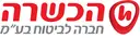 הכשרה