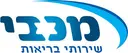 מכבי שלי
